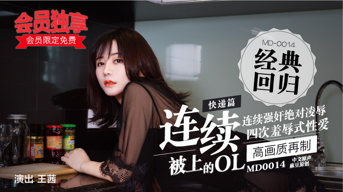 CUS-1306 Fucking Ex-Girlfriend Years After Graduation