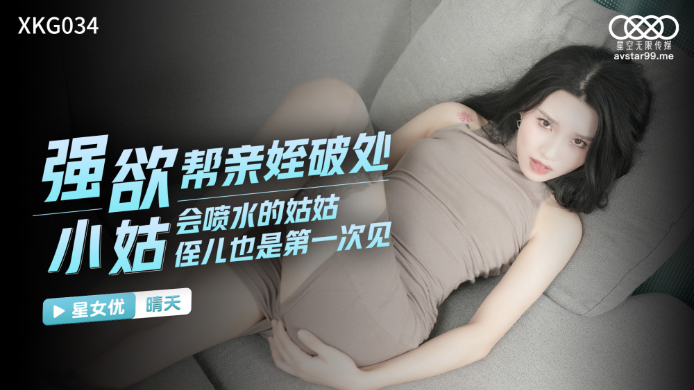 PMC418 Women's real estate business performance inspection and open house / performance standards start from Sao Cave