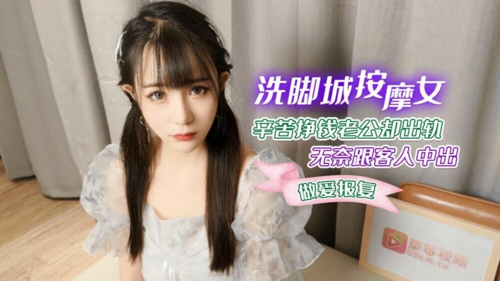 CUS-2141 The best ol girlfriend of the social beast young man