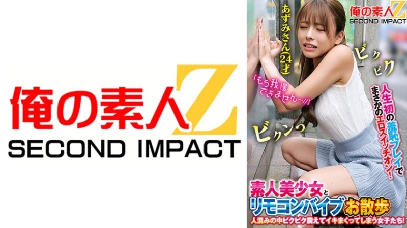 XSJKY023 Sex with Daughter Camping Hidden from Family