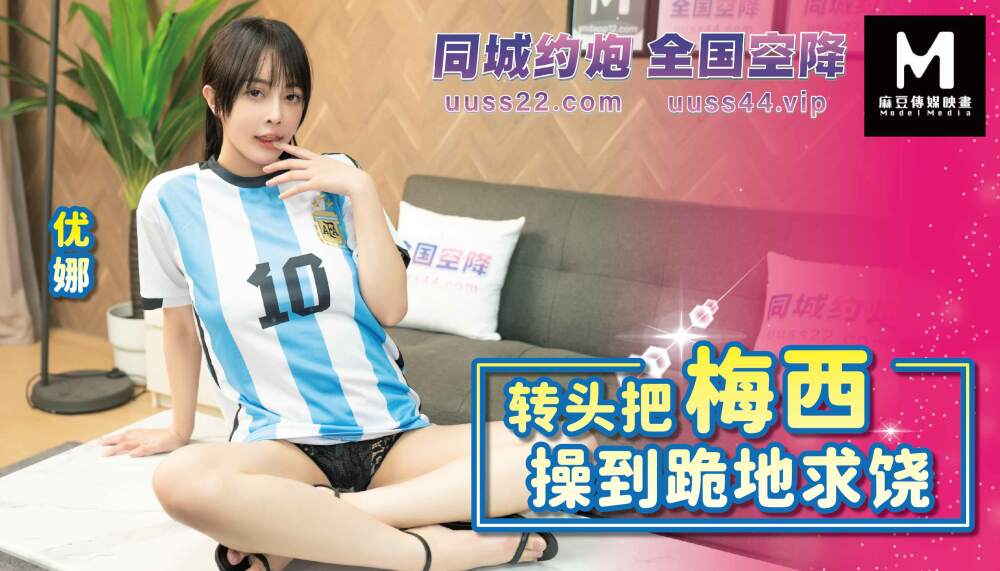 QQOG019 Tutor came to help me ejaculate