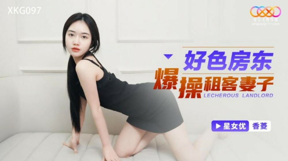 FSOG114 fuck ai girlfriend