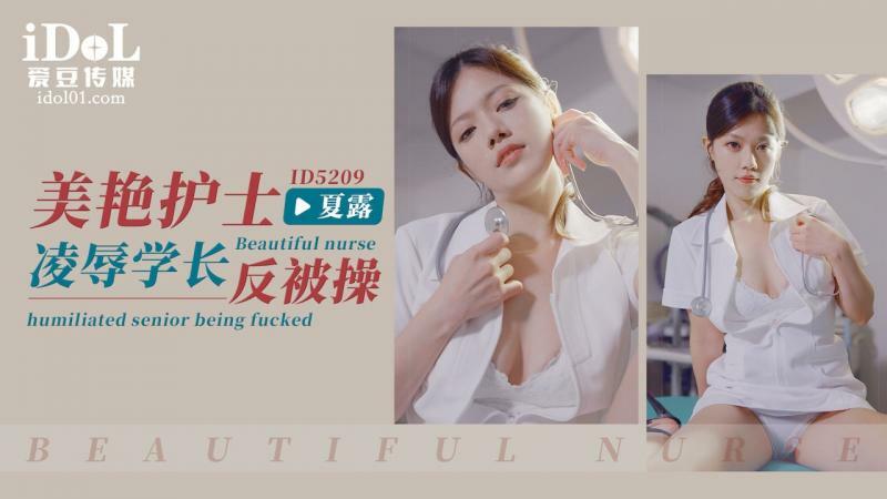 MDCM0003 Country Style Massage Parlor Sex Slave Gentleman Bdsm Desire