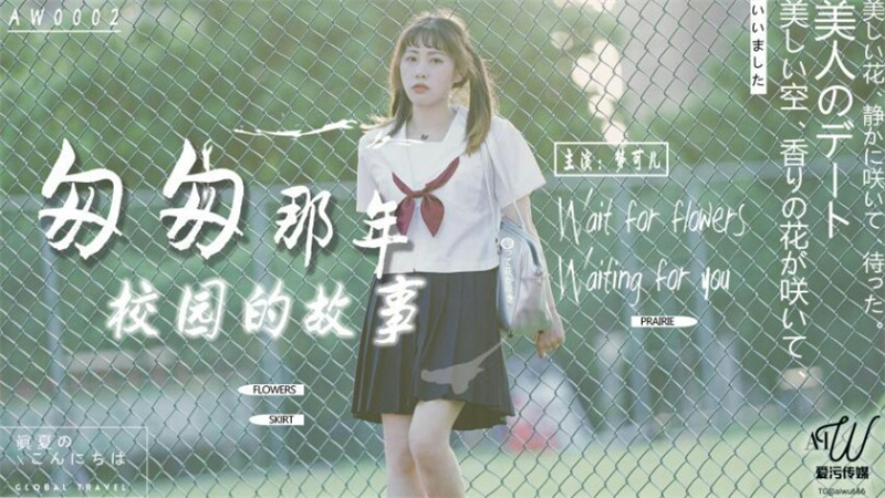 CUS-2151 The cool beauty in the literary world turns out to be a contrast bitch