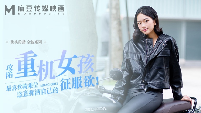 QDOG017 Still charming sister