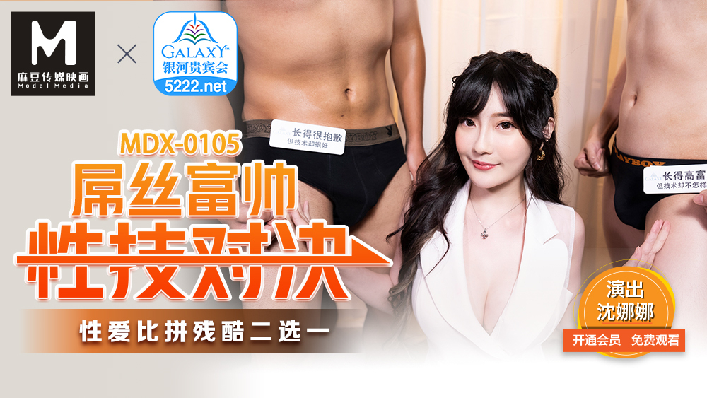 PME210 A cuckold lets his girlfriend fuck his brother/The big-breasted slut is kept at home and fucked by no one else