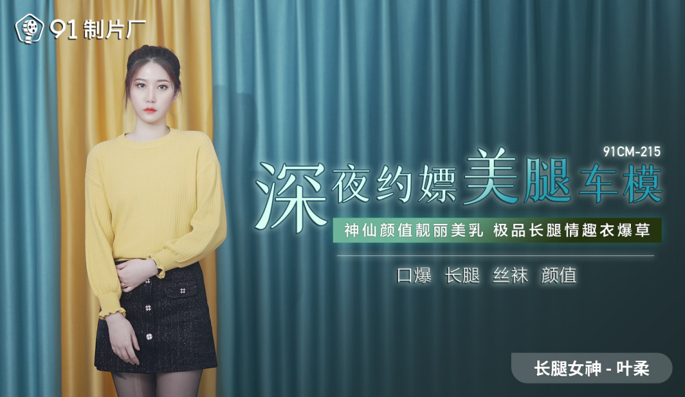 XSJYH08 If you walk too much at night, you will always encounter harassment