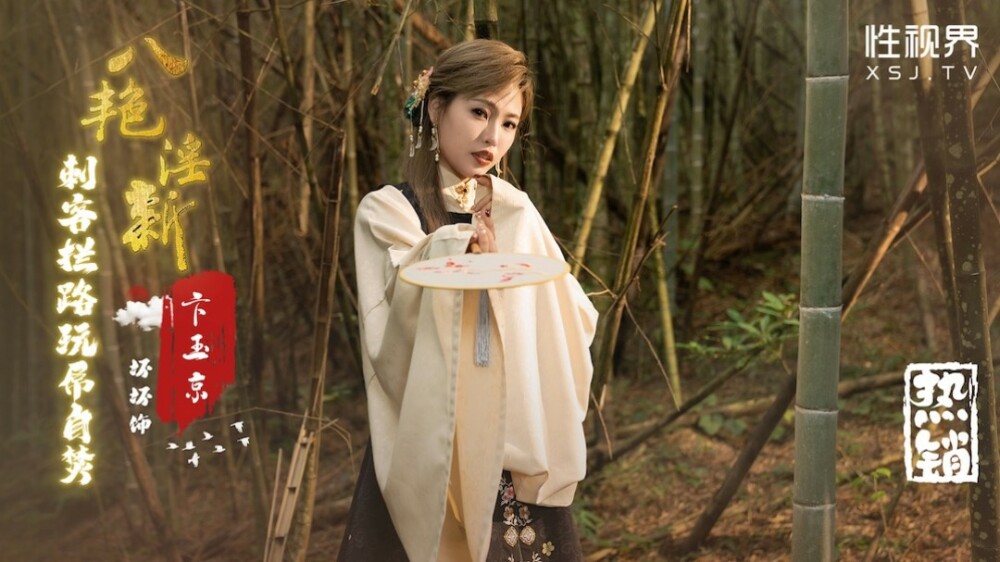 PMTC019 In front of the big brother, I played with my sister-in-law and fucked the big breasted pussy that I had been coveting for a long time