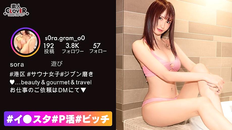 STCV-332 [You are the perfect and ultimate slender 8-headed beautiful ass bitch] Now popular sauna girls are coming!! And rubbing the beautiful buttoc