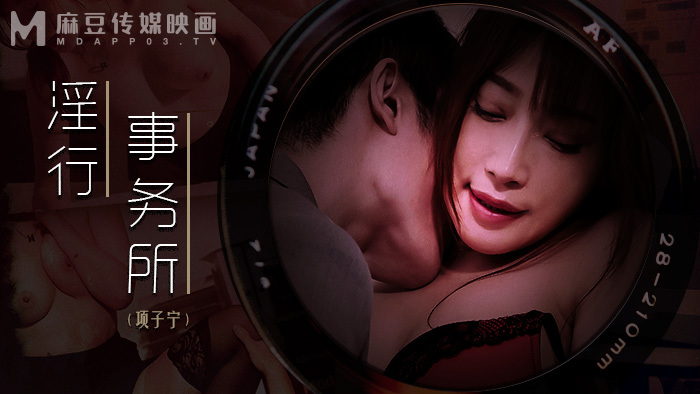 PME212 Training a virgin fan into a slutty cunt, begging the master to fuck her pussy hard for the first time