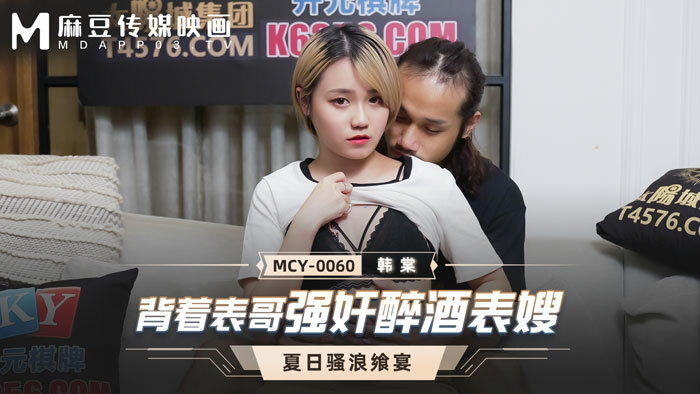 MPG0141 The secret of Valentine's Day, the erotic story of life