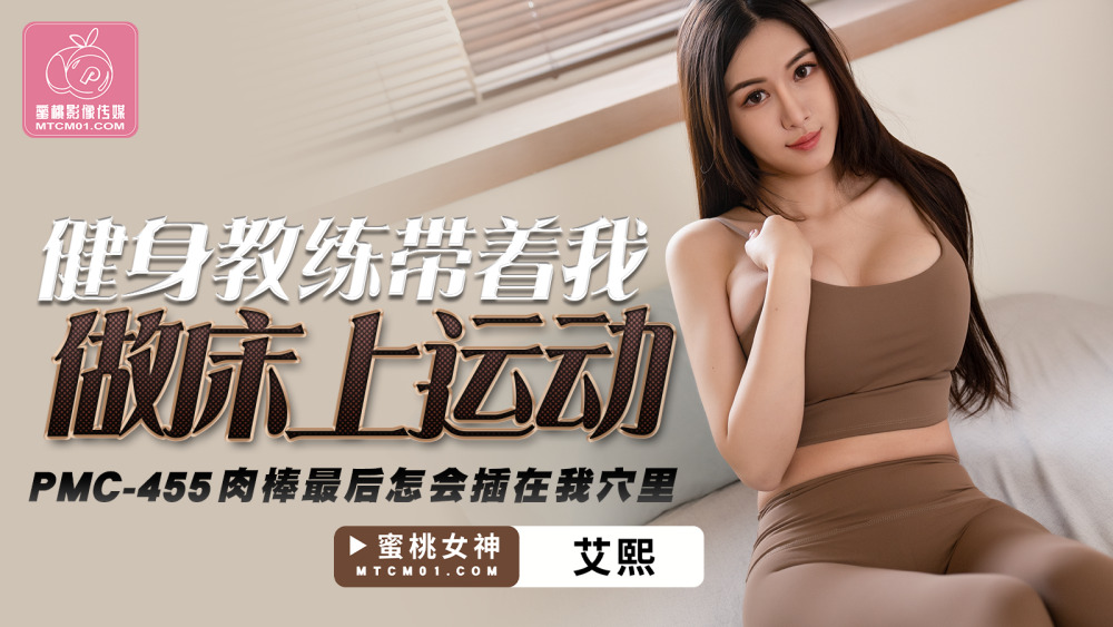 CUS-1317 Unscrupulous god fucks beautiful wife