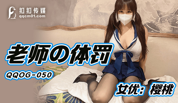 MD0291 Gang play and fuck boss wife and daughter pussy is labor welfare