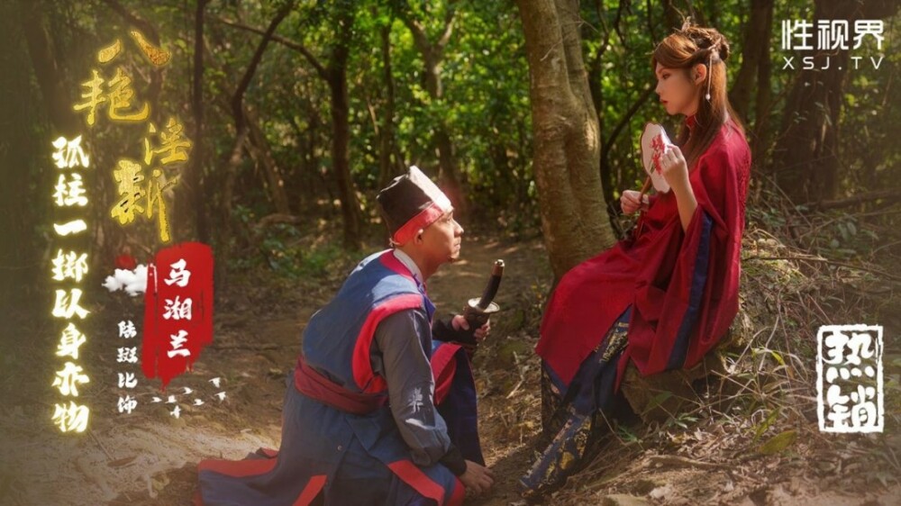 CUS-2173 Elephant Media's seductress playd her after drinking