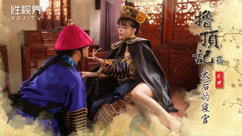 PS035 Chatting up a hot girl from an island country on a rainy day