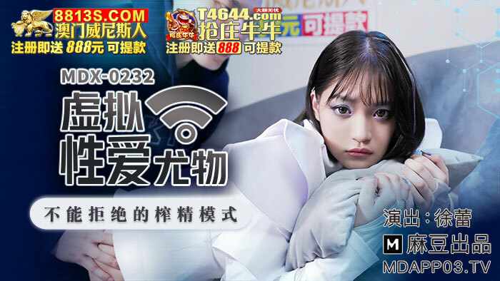 XSJKY033 Sexy Neighbor Sister Fucked Next Door