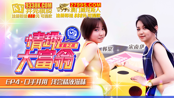 MSD117 Uncle Wolf plays Black Silk Niece Brother's Daughter