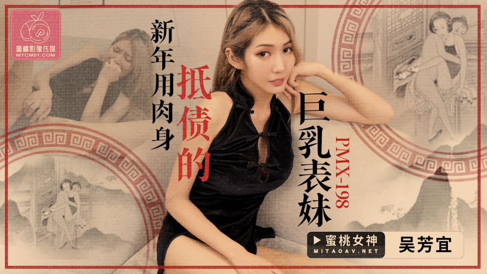 XK8164 Highway Queen / Internet celebrity female biker gets forcibly penetrated