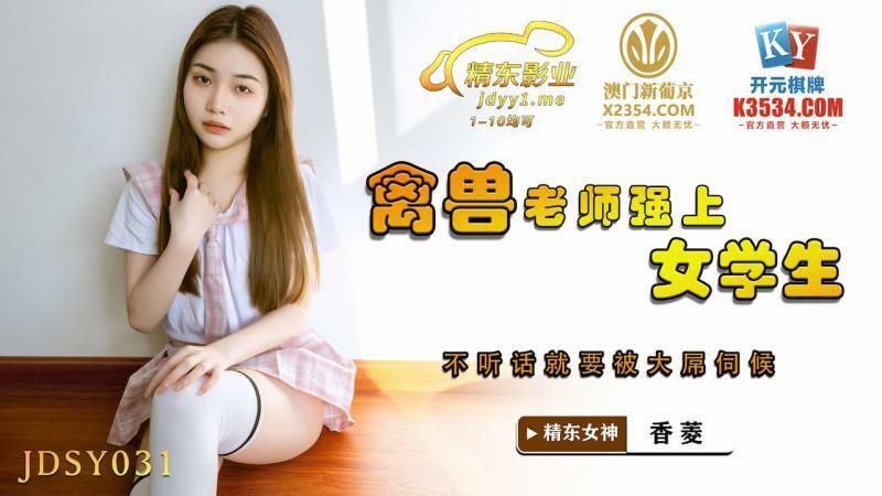 CUS-1465 Lovelorn nephew is in a bad mood and wants comfort from his busty aunt