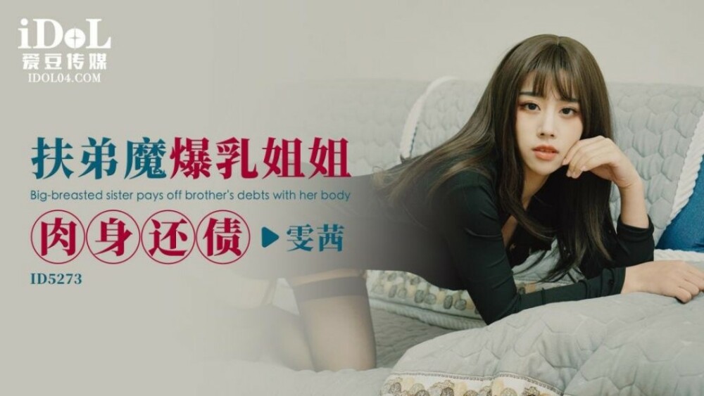 CUS-2010 The beautiful girl with the perfect Christmas eve becomes a sex toy