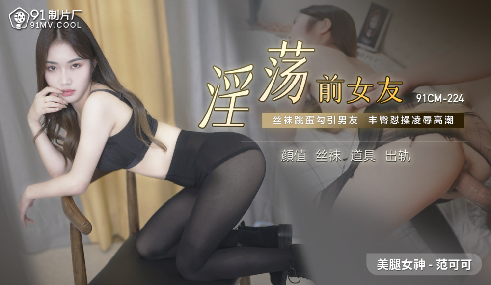 MPG0144 Jie Jie Yuan’s high-end scrotum care and slutty life story