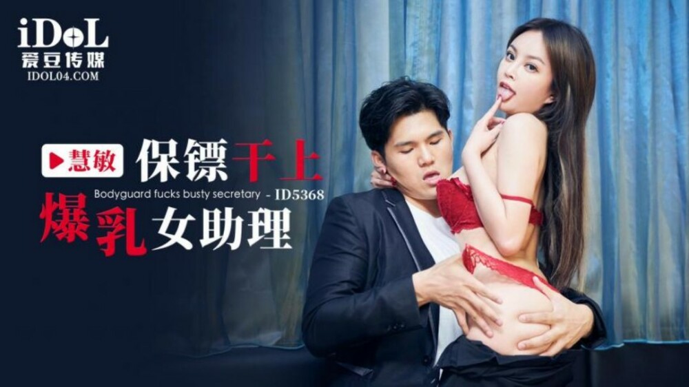 CUS-1870 Punish girlfriends for cheating boyfriends counterattack and become stepmothers