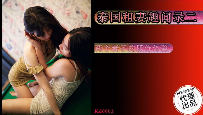 CUS-2197 The temptation of Elephant Media’s busty and light mature neighbor