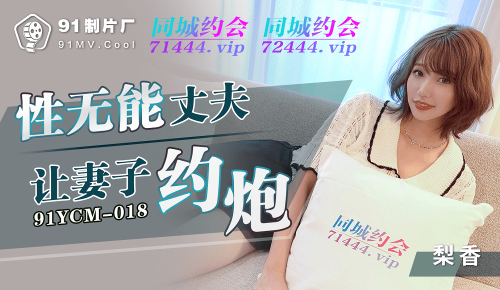 XSJKY029 Have an auspicious cannon with brother's just-adult sister