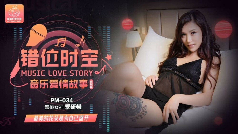 CUS-2198 I can’t resist my daughter-in-law’s beautiful breasts