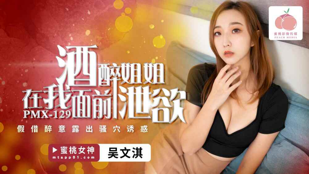 CUS-2025 A dedicated saleswoman