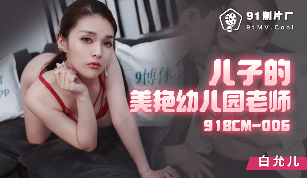 CUS-2026 The sexy empress of Elephant Media repeatedly teases the male actor, but the script fails and she still surrenders to the cock