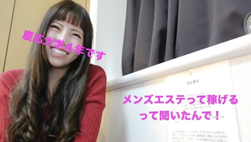 FC2-PPV-2970453 [Exclusive distribution] 22-year-old Minami-chan, a fourth-year student at Keio University, is a sexy, cute, slender beauty who receiv