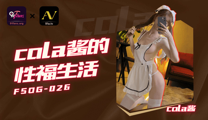 CUS-1477 Hurricane Gao Qiqiang and Chen Shuting's romantic night