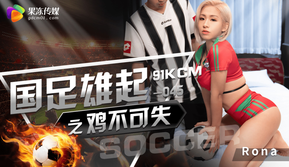 EMTC011 I actually fucked my girlfriend/I discovered the secret of my girlfriend’s cunt being unsatisfied and I picked her up and fucked her.