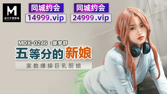 CUS-1888 The homeroom teacher was played to play by a single father