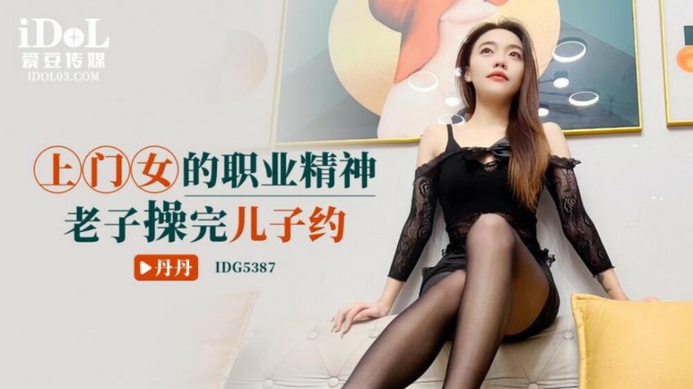 PME229 The female reporter who dedicated her life to the exclusive revealed that the exclusive only came out after poking her cunt.