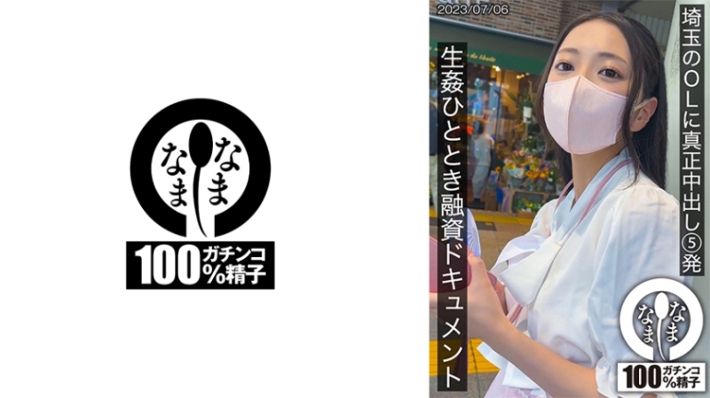 DLDSS-343 - Awakening sexual desire 3 obscene performances Shio Asami