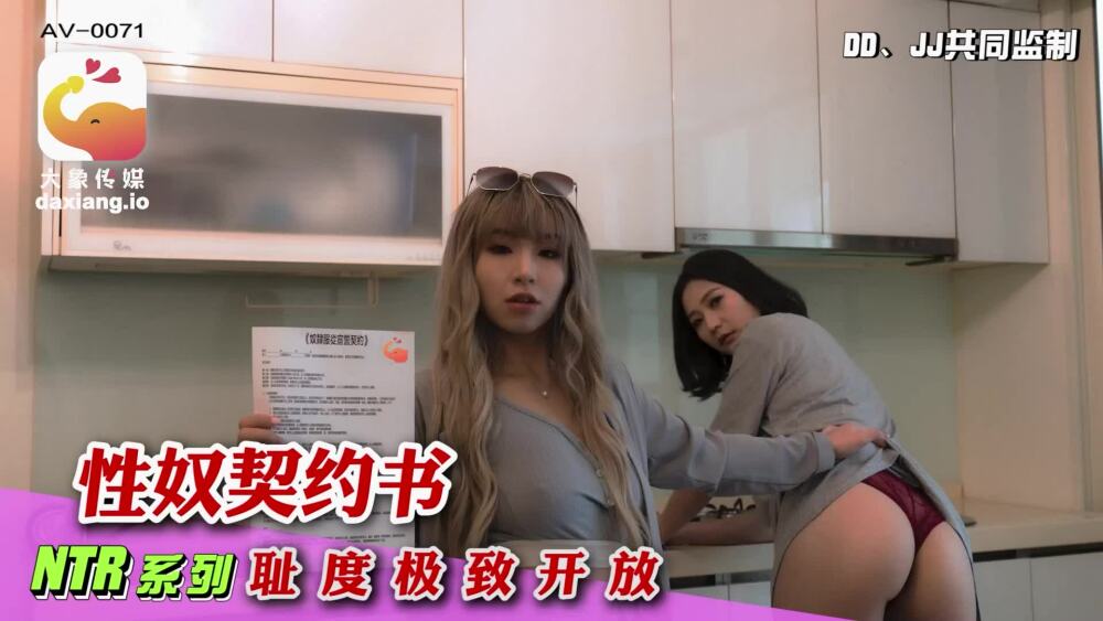 CUS-1891 Horny Aunt Seduces Teen Nephew