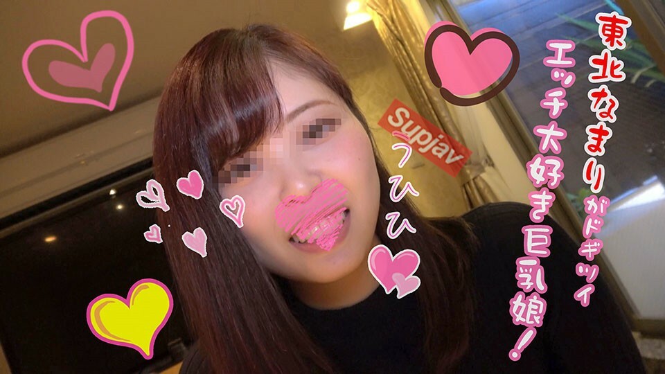 FC2-PPV-1332674 (Personal shooting) My dick feels so good...! Please push it deeper...! POV video of a busty erotic girl moaning and cumming in Tohoku