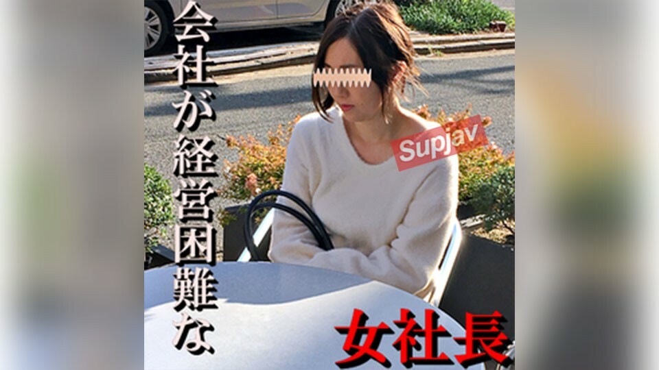 FC2-PPV-1301809 [Uncensored x Personal Shooting] Training an exotic married woman with playren who is in financial difficulty and feeling increasingly