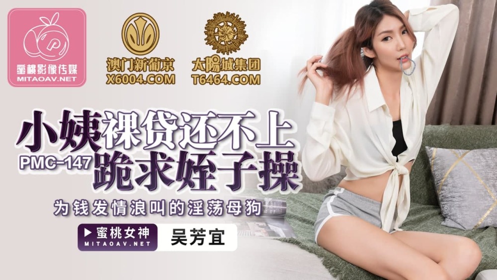 CUS-1482 Lustful Girl's Pink Pussy Fucked Nine Shallow And One Deep