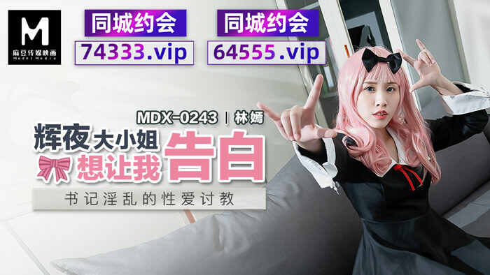 FSOG073 Special treatment for home visits