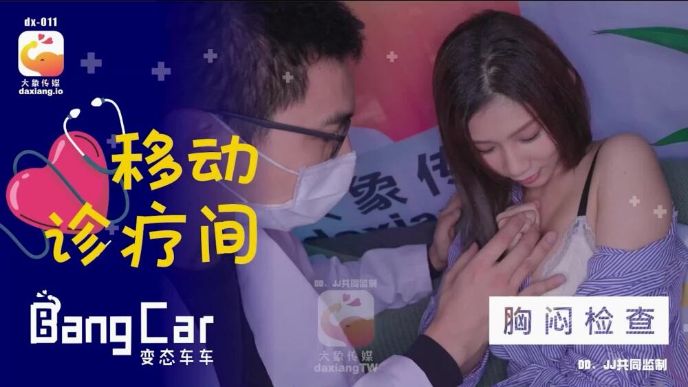 CUS-1691 Madou Director Series Compulsory Sex Humiliation Huge Dick Fucking Debt Girls