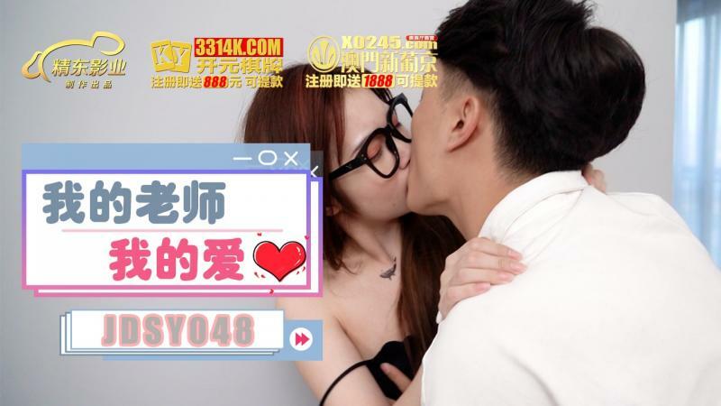 MCY0111 Courier comes to the door and fucks a beautiful young woman