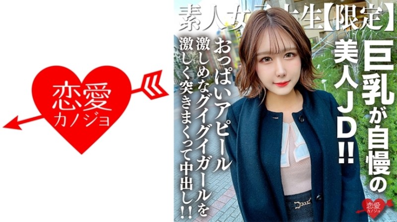 FC2-PPV-4532107 - [Nurse/Main episode face showing] Root slurping vacuum x ejaculation on large mouth tongue, blowjob and cum swallowing 4 times in a 