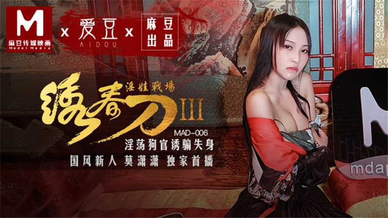 CUS-2230 Workplace noob whorings boss's sexy secretary