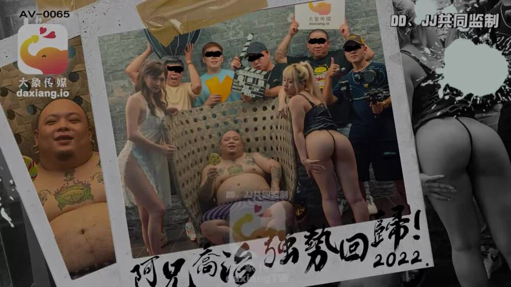 CUS-2041 Elephant Media suspects that the second generation of stars has entered the AV circle