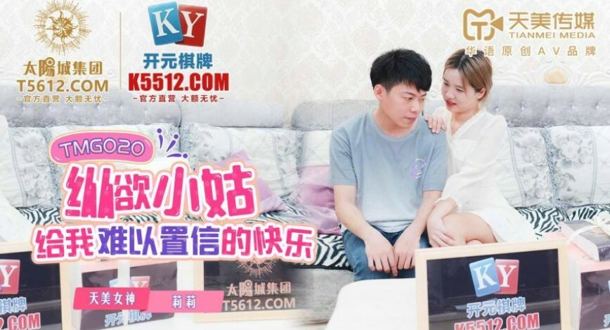 MFK0067 The slutty school girl rides on the senior