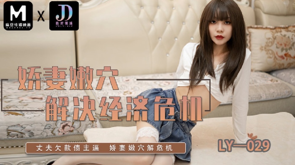 CUS-2042 Female businesswoman of Elephant Media sells her body for performance