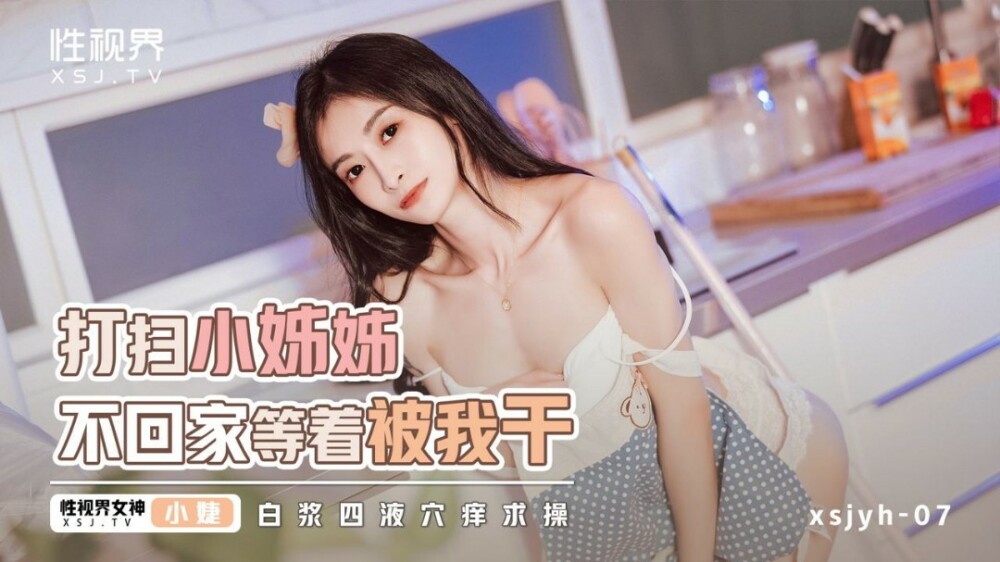 CUS-1700 dating a preschool teacher